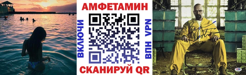АМФ VHQ Белогорск