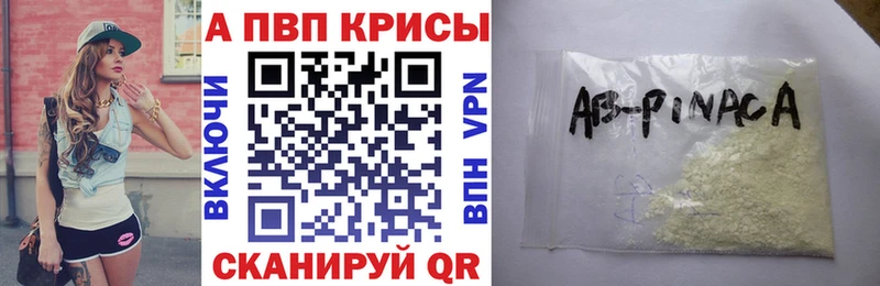 Alfa_PVP крисы CK  цена наркотик  Белогорск 