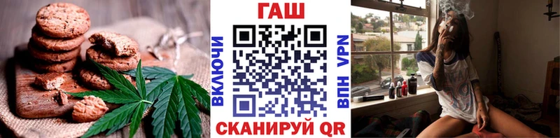 сколько стоит  кракен как войти  Cannafood марихуана  Белогорск 