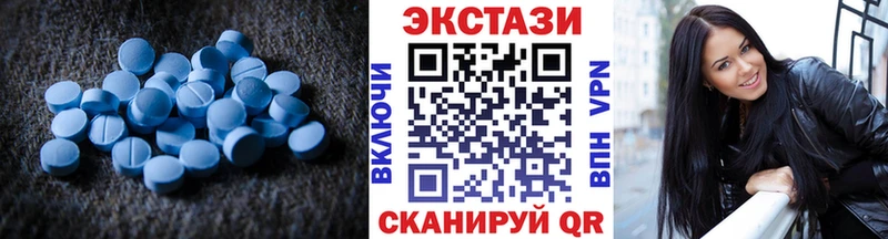 ЭКСТАЗИ louis Vuitton  маркетплейс как зайти  Белогорск 