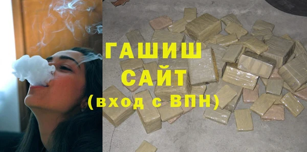 мет Балахна