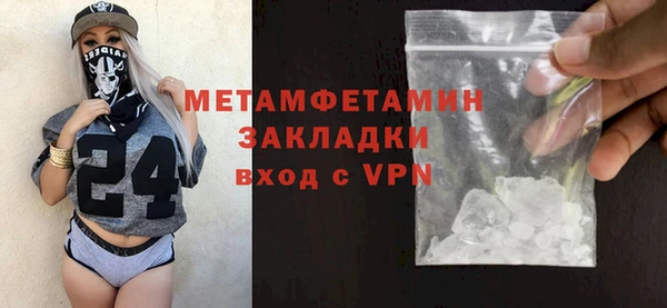 мет Балахна