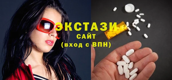 Альфа ПВП Армянск