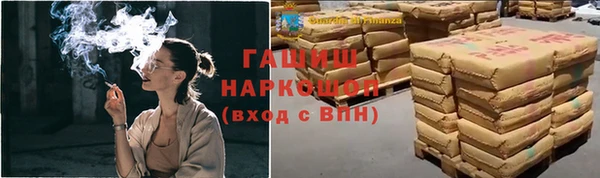сатива Балабаново