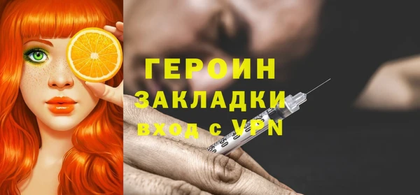 сатива Балабаново