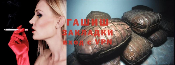 мет Балахна