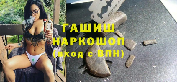 ПСИЛОЦИБИНОВЫЕ ГРИБЫ Арсеньев