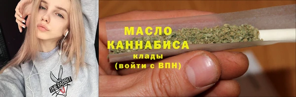 сатива Балабаново