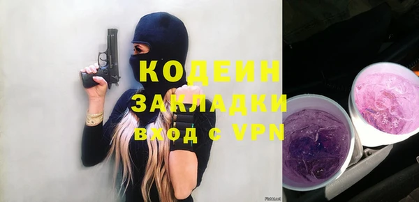 сатива Балабаново