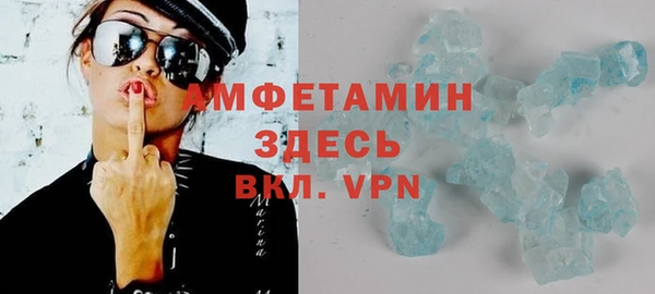 сатива Балабаново