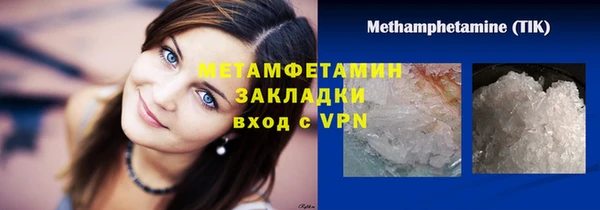 меф VHQ Баксан