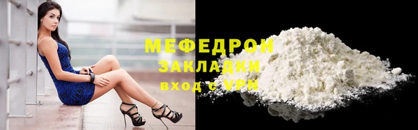 мет Балахна