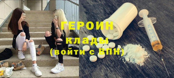 сатива Балабаново