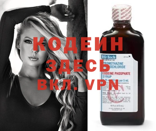 мет Балахна