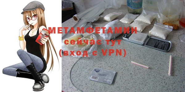 меф VHQ Баксан