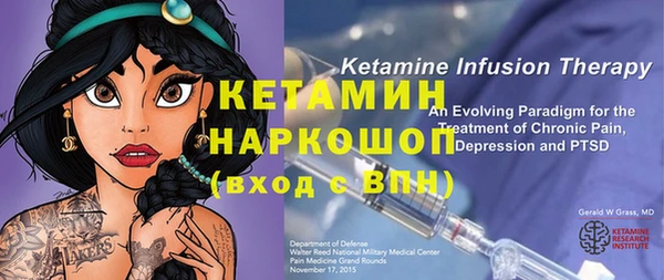 сатива Балабаново