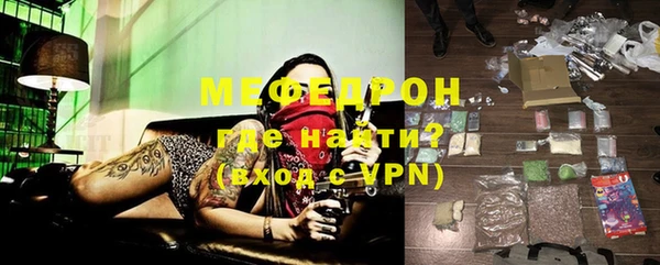 мет Балахна
