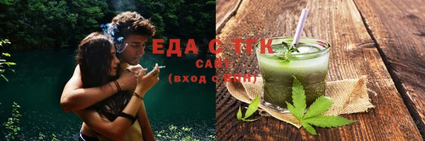 мет Балахна