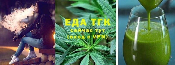 мет Балахна