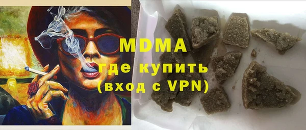Альфа ПВП Армянск
