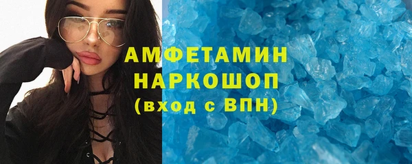 меф VHQ Баксан