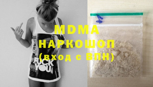 мет Балахна