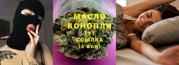 сатива Балабаново