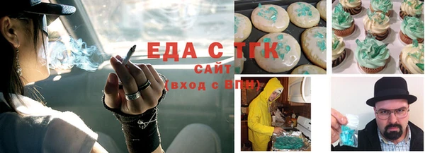 мет Балахна
