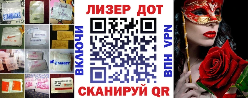 ЛСД экстази ecstasy  Белогорск 