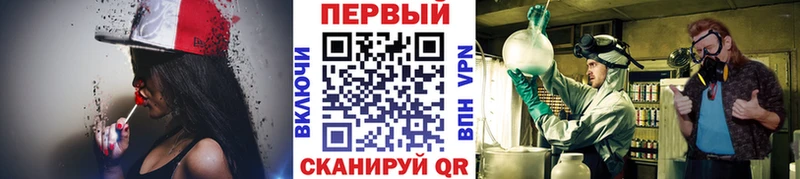 МЕТАМФЕТАМИН пудра  Белогорск 
