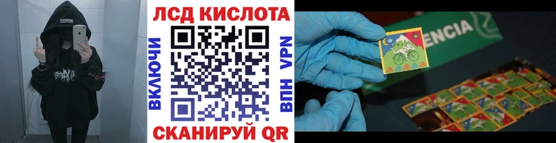 Марки NBOMe 1,8мг Белогорск