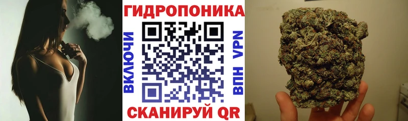 kraken tor Белогорск Каннабис VHQ